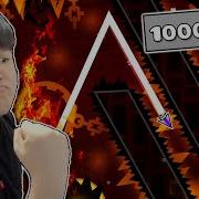 SAKUPEN HELL против DORAMI Финальная битва за 10 000 Geometry Dash