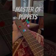 Master Of Puppets Metallica Guitar Lesson Tutorial