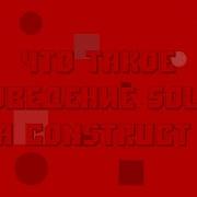 Поведение Solid в Construct 2 Или же как сделать твёрдый объект