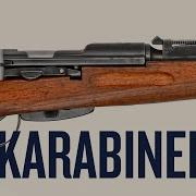 Primer 208 Swiss Karabiner 31