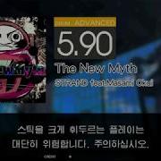 Gitadora The New Myth Advanced Drum