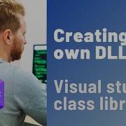 Создание собственных DLL файлов Библиотека классов Visual Studio
