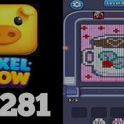 Pixelflow Level 281 Guide Walkthrough Solution