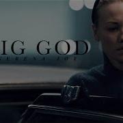 Serena Joy Big God