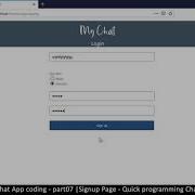 Live Chat App Part07 Signup Page Javascript AJAX HTML CSS JSON PHP MYSQL Tutorial