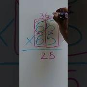 Cool Multiplication Hack That Will Blow Your Mind