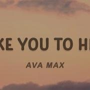 Ava Max Take You To Hell Lyrics