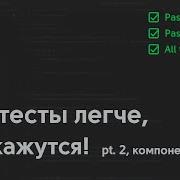Unit тестирование компонентов Angular