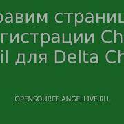 Правим страницу регистрации Chat Mail для Delta Chat Deltachat Chatmail Messages