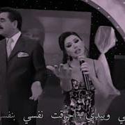 جيلان اللعنه عليك Ceylan Lanet Olsun