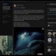Реакция на LILDRUGHILL AMPHIBIA
