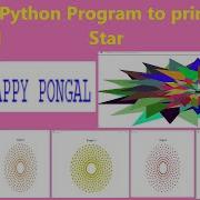 Python Program To Print Star Rangoli Star Rangoli Program In Python