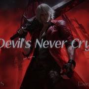 Devils Never Cry DMC Cover FanTrack