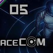 SPACECOM Ep 05 Tutorial Missions 08 And 09