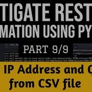 Fortigate Rest API Automation Using Python Part 9 9 Create IP Address And Groups From CSV File