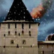 конец 02 Mov