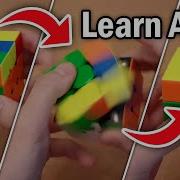 Rubik S Cube How To Learn Memorize Algorithms Faster