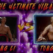 Chong Li VS Tong Po The Ultimate Villain Synthwave Fightwave