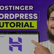 Как создать сайт на WordPress с помощью Hostinger 2026 Урок по WordPress на Hostinger для начин