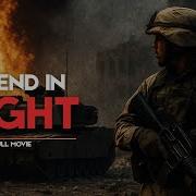 No End In Sight 2007 Must Watch