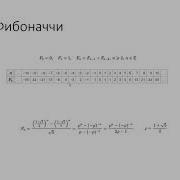 Prolog 6 Рекурсия