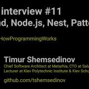 Публичное собеседование 11 Backend Node Js Nest Patterns Prisma JavaScript API Security