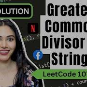 Наибольший общий делитель строк LeetCode 1071 Leetcode Leetcode75
