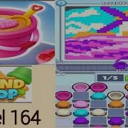 Sand Loop Level 164 Light House Walkthrough Solution