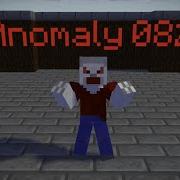 ANOMALY 082 ALL BATTLES SOUND EFFECTS TEST By Anomaly Foundation