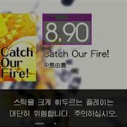Gitadora Catch Our Fire Master Drum