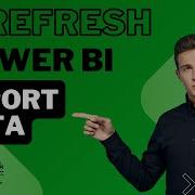 Автоматическое обновление данных отчёта Power BI 2024