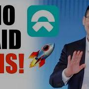 АКЦИИ NIO ПРЕЗИДЕНТ СООБЩАЕТ ГРАНДИОЗНЫЕ НОВОСТИ