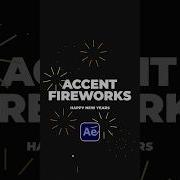 Простая акцентная анимация фейерверков в After Effects