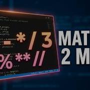 Python Math Operators Explained In Under 1 Minutes Beginner Friendly
