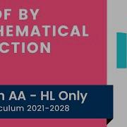 Доказательство методом математической индукции IB Math AA HL