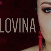 Ka Re Половина Official Audio 2018