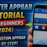 Учебное пособие по Flutter AppBar для начинающих 2026 Создание пользовательской панели AppBar