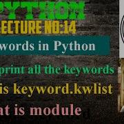 Keywords In Python How To Print All Keywords What Is Keyword Kwlist What Is Module Import Keyword