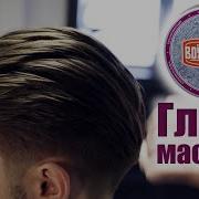 Глина Мастиĸа от Boy S Toys для уĸладĸи волос