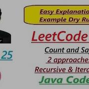 Count And Say LeetCode 38 2 подхода Рекурсивный Итеративный Java Code Developer Coder