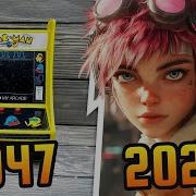 Evolution Of Video Game Graphics 1947 2024
