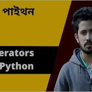 7 Operators In Python Python Bangla Tutorial For Beginners Data Science Course