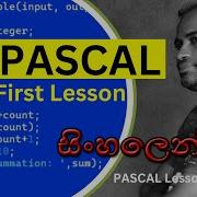 Pascal The First Lesson In Sinhala Step By Step For Beginner