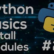 Установка модулей Основы программирования на Python для начинающих 27