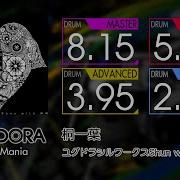 GITADORA 桐一葉 MASTER BASIC Drum