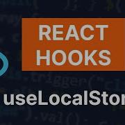 7 React Hooks Кастомный Хук UseLocalStorage Custom Hook UseLocalStorage