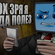 ЗАЛЕЗ В УЗКУЮ ПЕЩЕРКУ Crawl