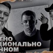 MACAN I AM Реакция и разбор