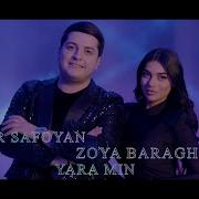 Artur Safoyan Zoya Baraghamyan Yara Min 2023