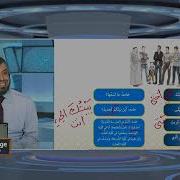 Arabic Language Semester 1 Lecture 33 Mr Mousa Shawkat Zad Academy English